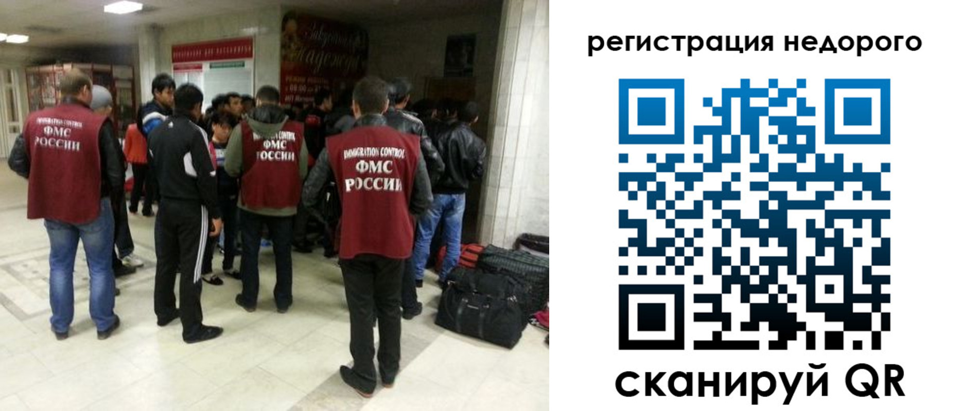 временная регистрация надежно в Краснодаре