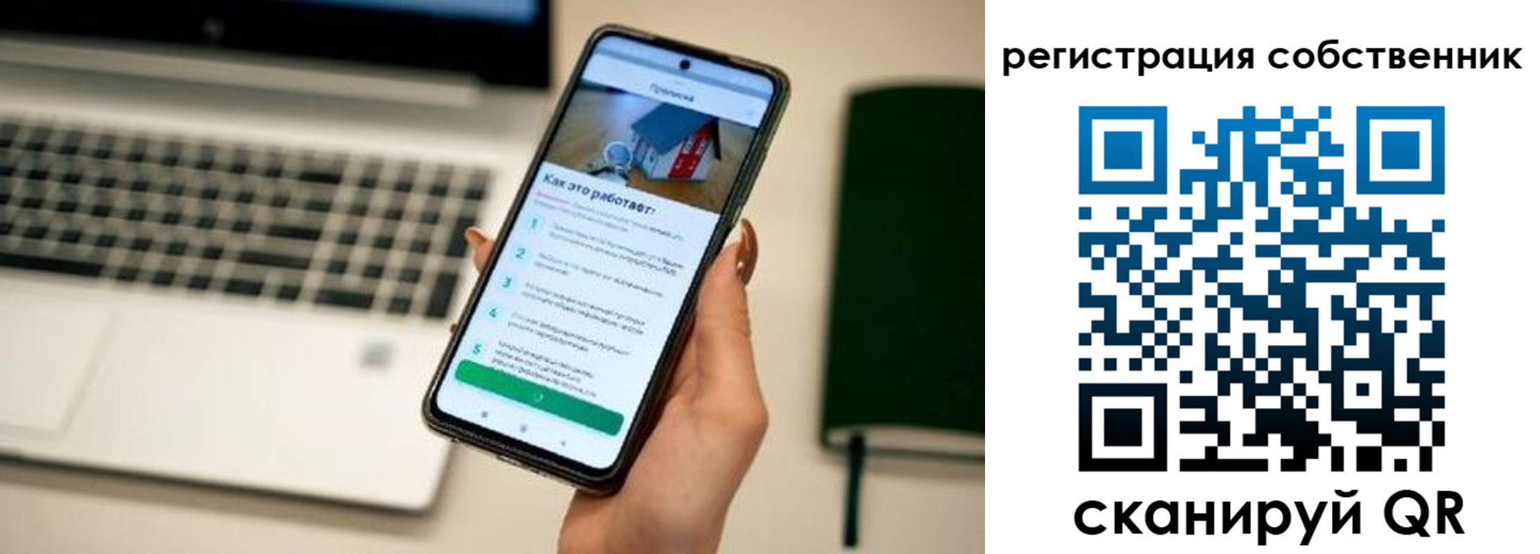 временная регистрация законно в Краснодаре
